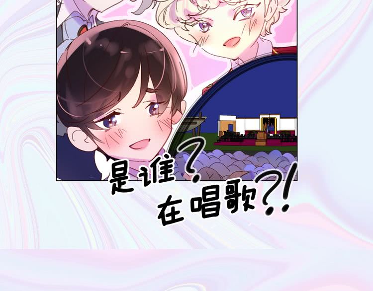 第69话 等等，阿尔温！33