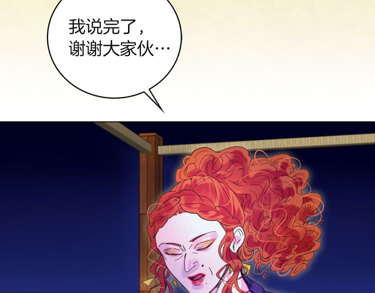 第53话 狗血的故事88