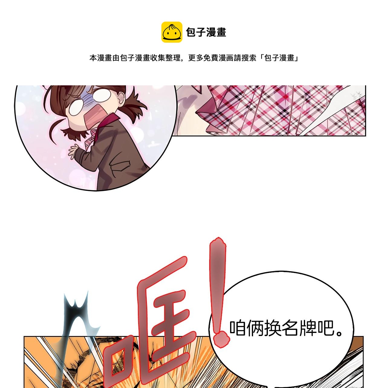 番外36 网络小说之花680
