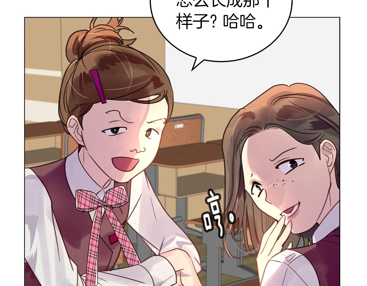番外31 网络小说之花167
