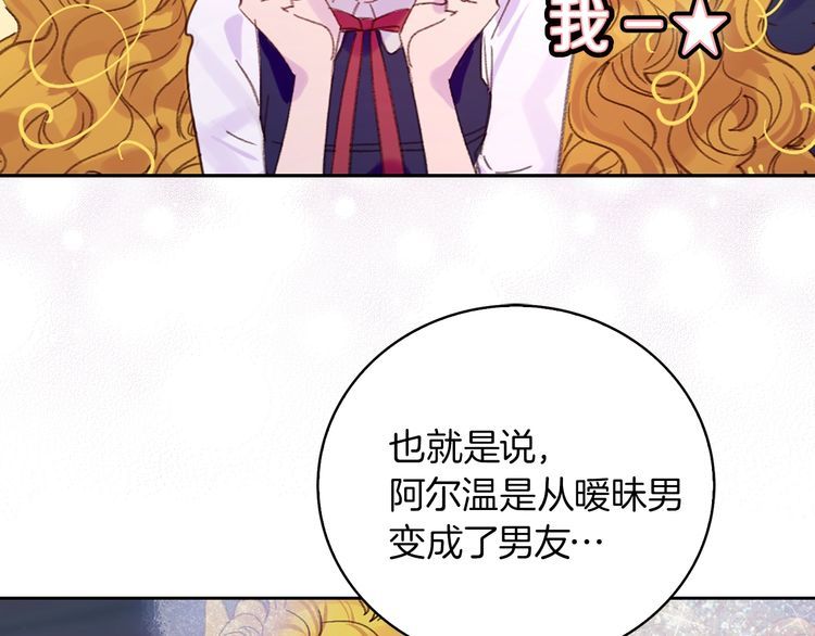 第128话 求婚了55
