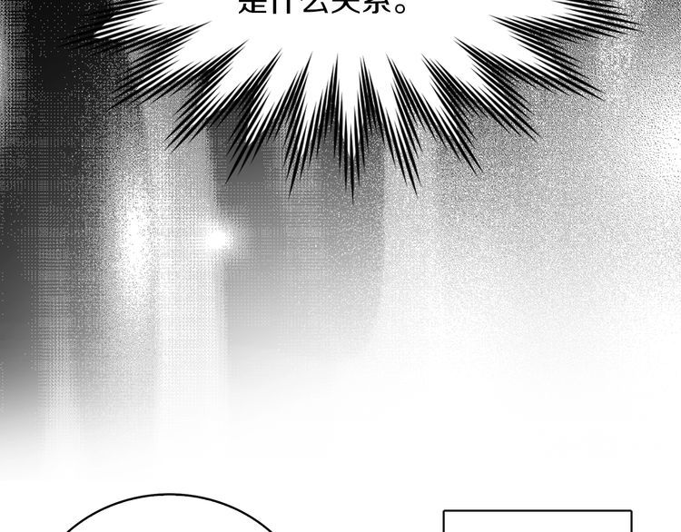第116话 只想保护你50