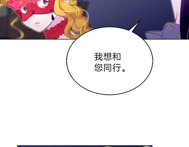 第64话 霸道妹控皇太子100
