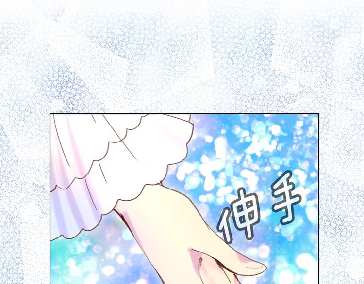 第80话 屋顶跳舞？！106