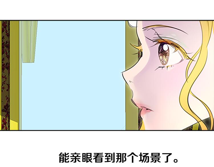 第4话 我竟然能这么漂亮98