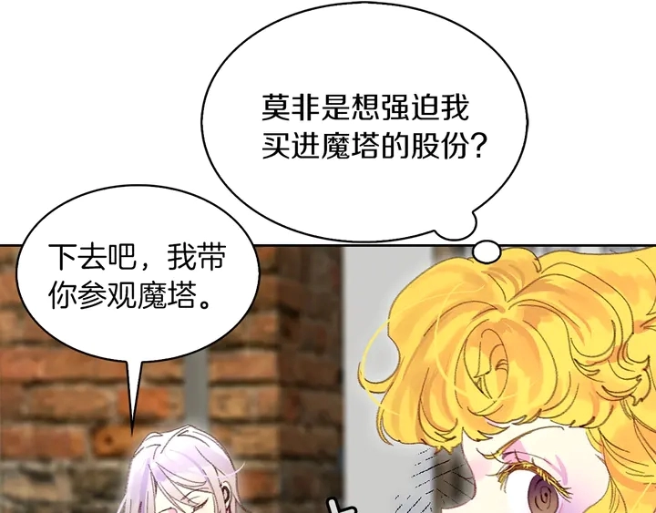 第125话 戒指8