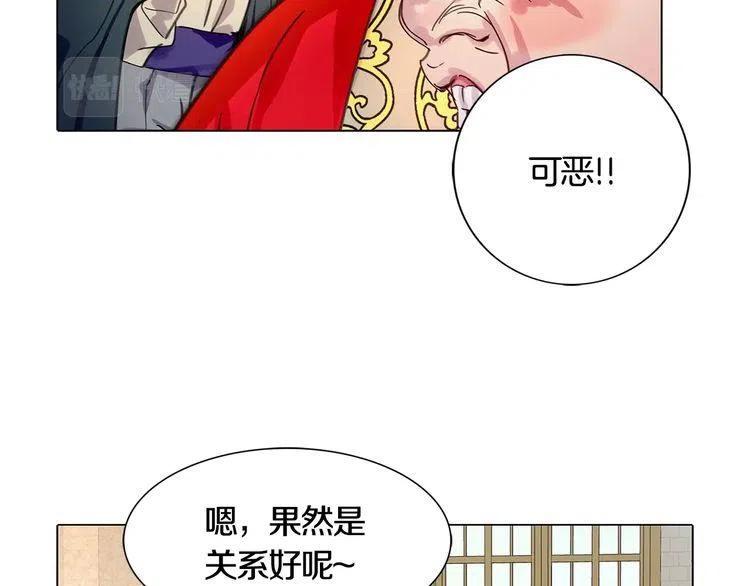 番外6 洛蒂日记255