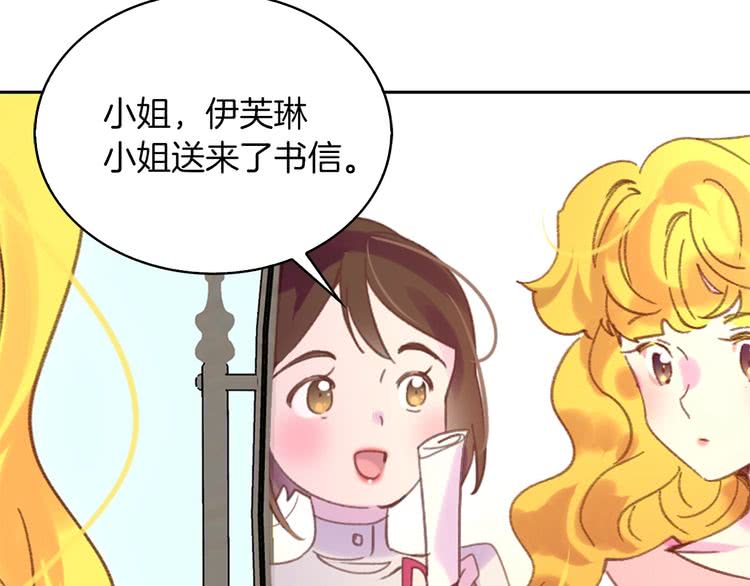 第75话 出现了！女装大汉18