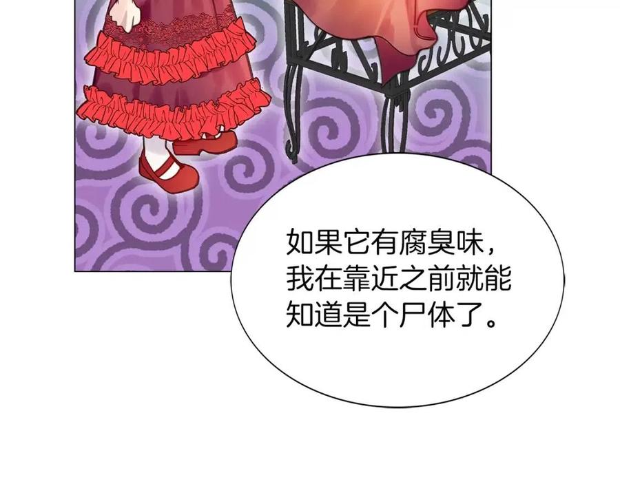 番外7 贾尼斯的老套路185