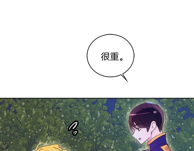 第66话 拔剑吧！女配角110