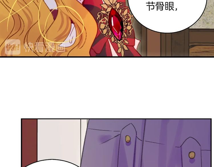 第130话 诱人的嘴唇93