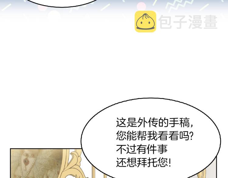 第136话 订婚大钻戒100