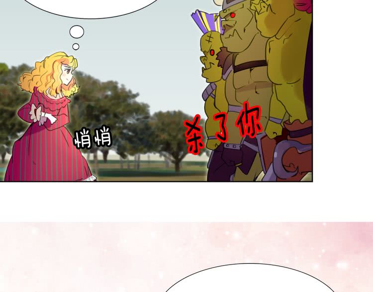 第20话 女配活命靠自己！59