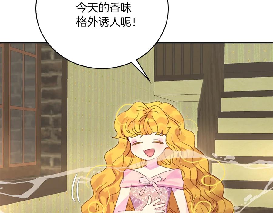 第129话 去选结婚戒指吧！18