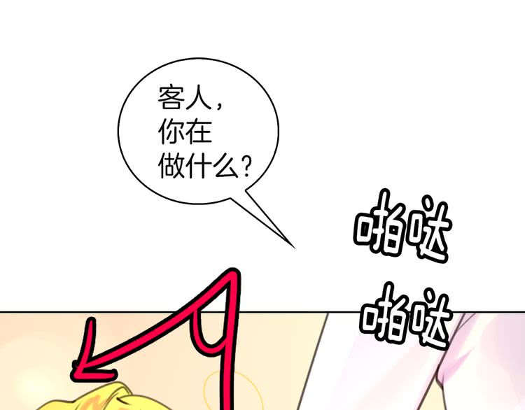 第46话 他邀请我跳舞24