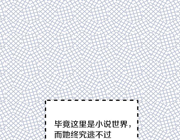 第97话 暴风雨前的宁静49