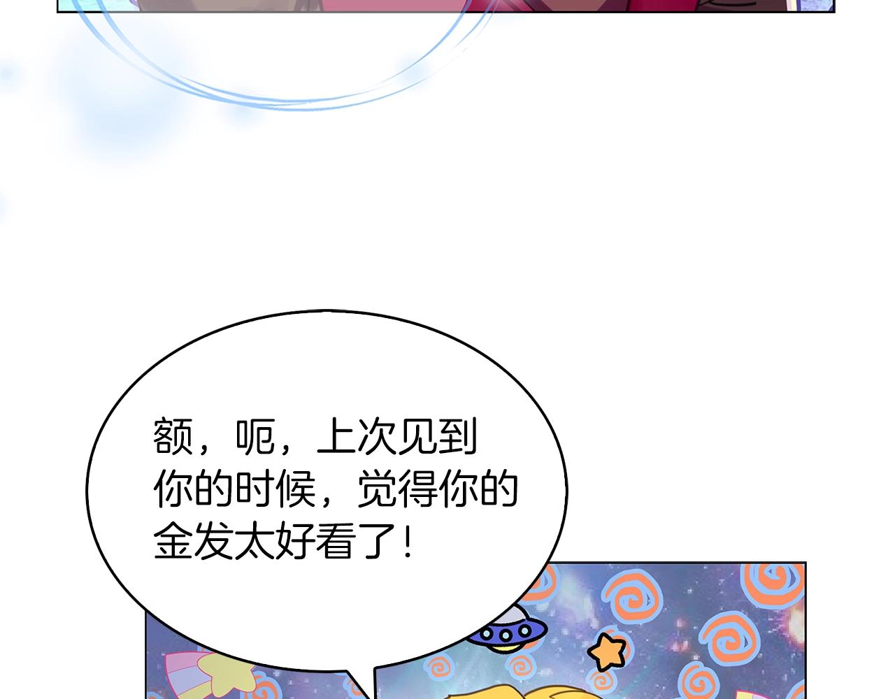 番外36 网络小说之花659