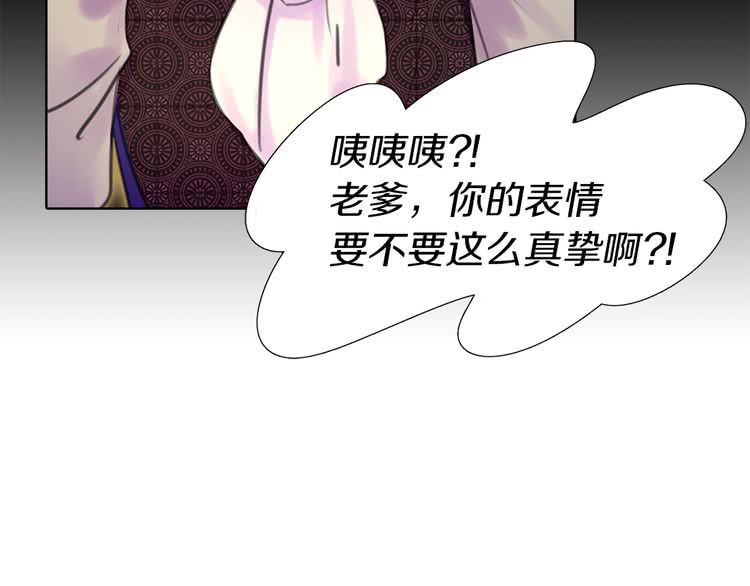 第18话 金钱才是永恒的真理！33