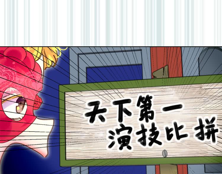 第54话 狗血的少年爱114