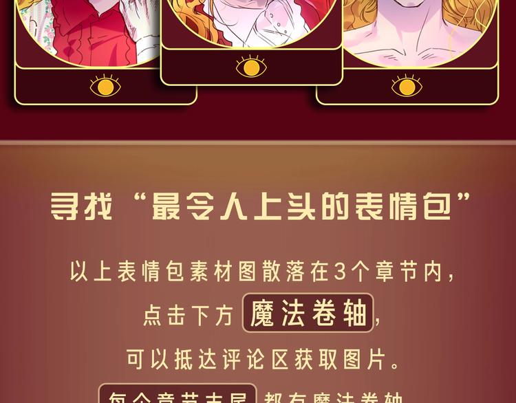 第4话 我竟然能这么漂亮127