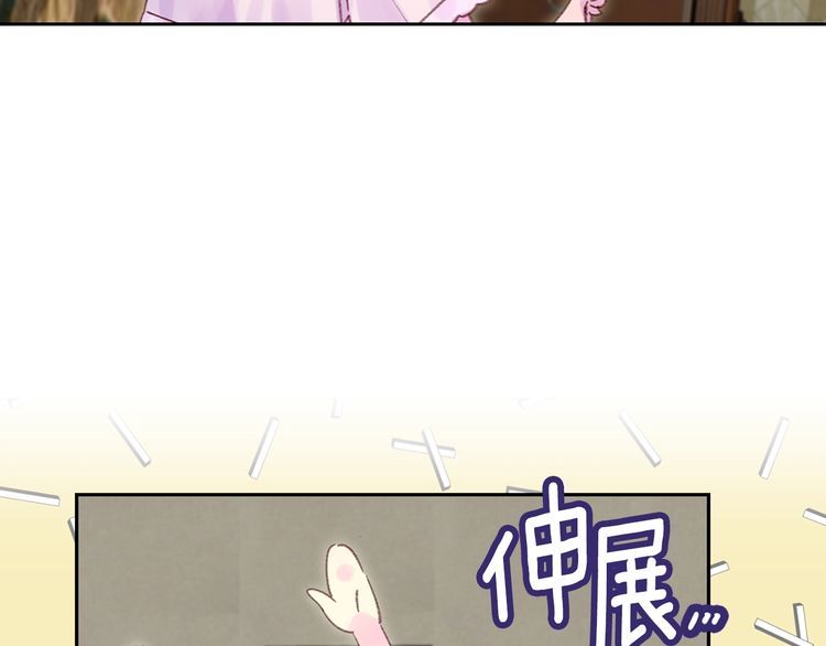 第115话 靠太近38