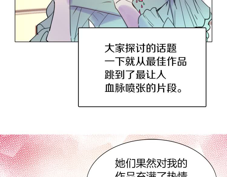 第29话 美丽的投资人！63