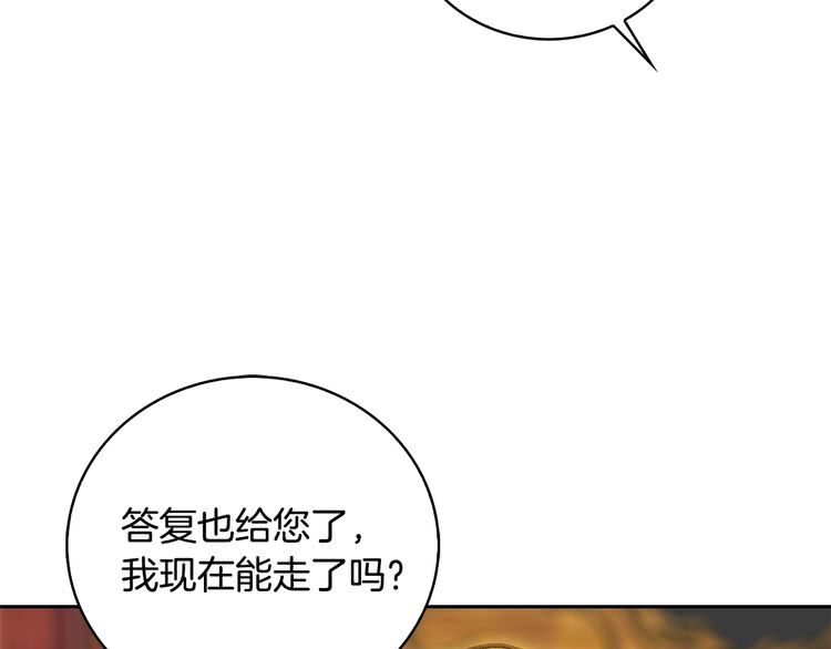 第97话 暴风雨前的宁静6