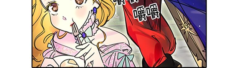 第3话 光鲜亮丽的宴会103