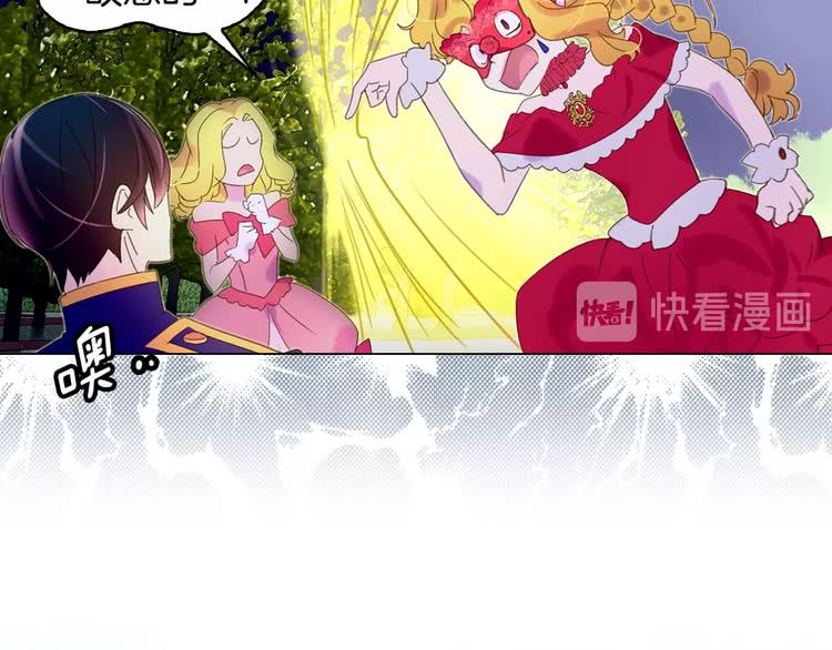 第66话 拔剑吧！女配角40