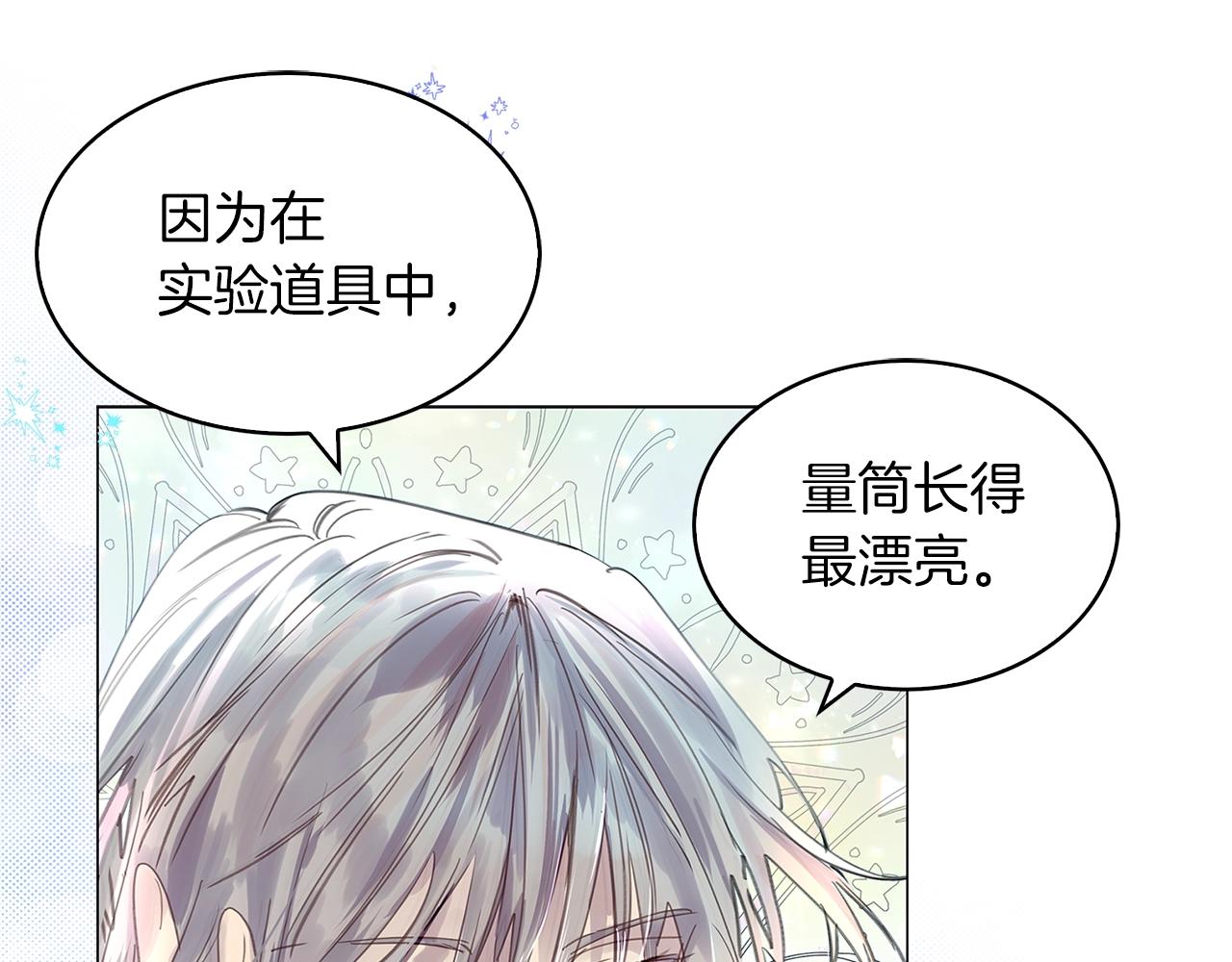 番外完结篇92