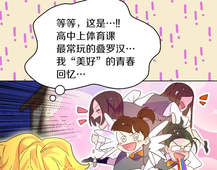 第55话 他怎么会在这里？108