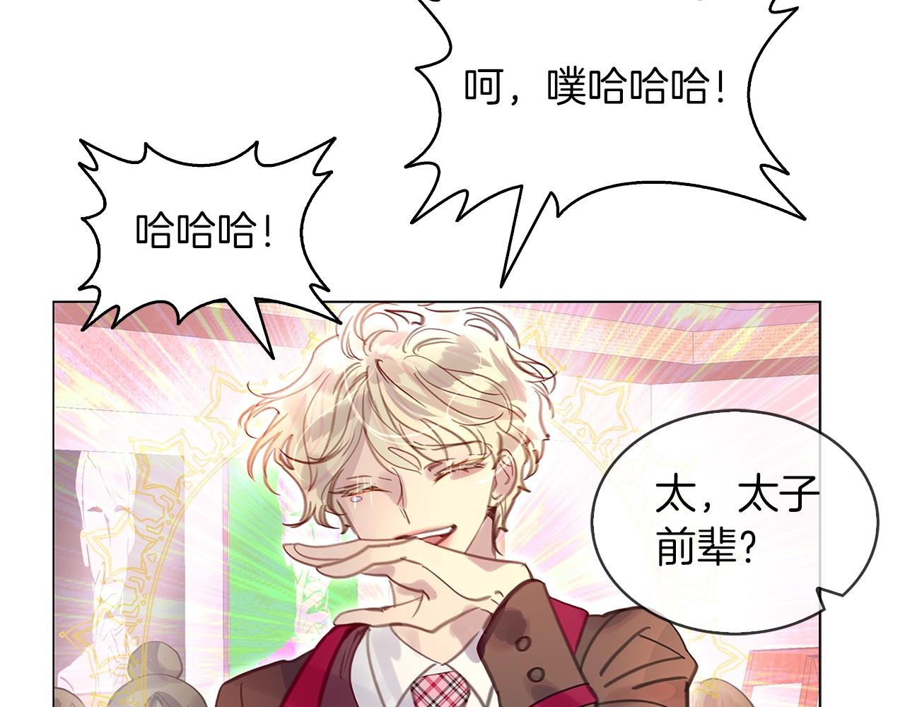番外33 网络小说之花329