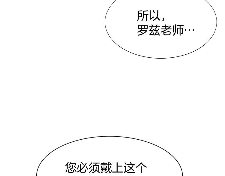 第28话 消失的死亡flag！97