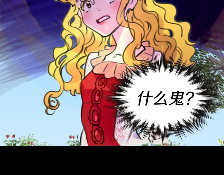 第8话 一见钟情纳入后宫57