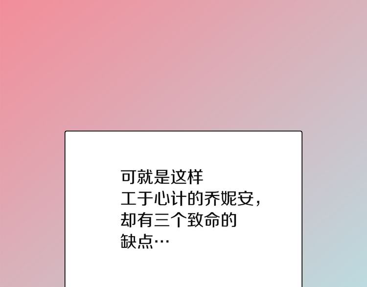 第39话 原来我可以这么美106