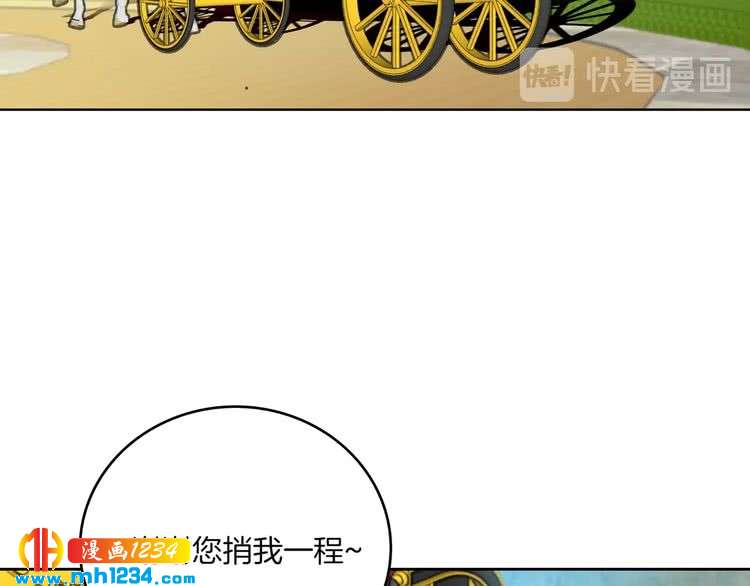 第107话 洛蒂好紧张！87