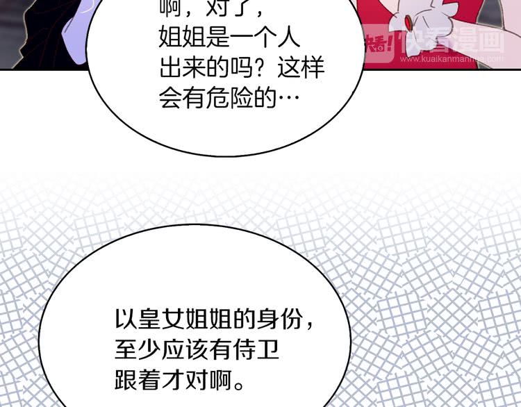 第59话 投怀送抱75