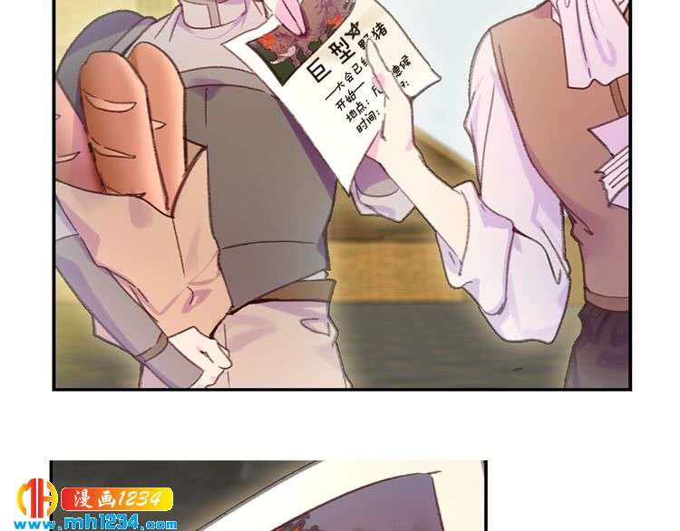第111话 把一切告诉我！6