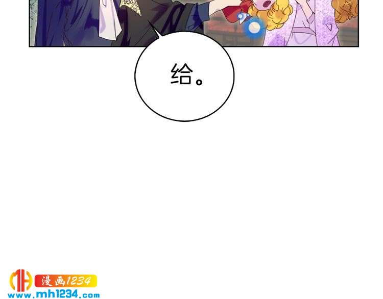 第101话 美男到家103