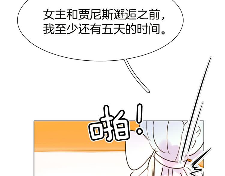 第6话 好戏一大出14