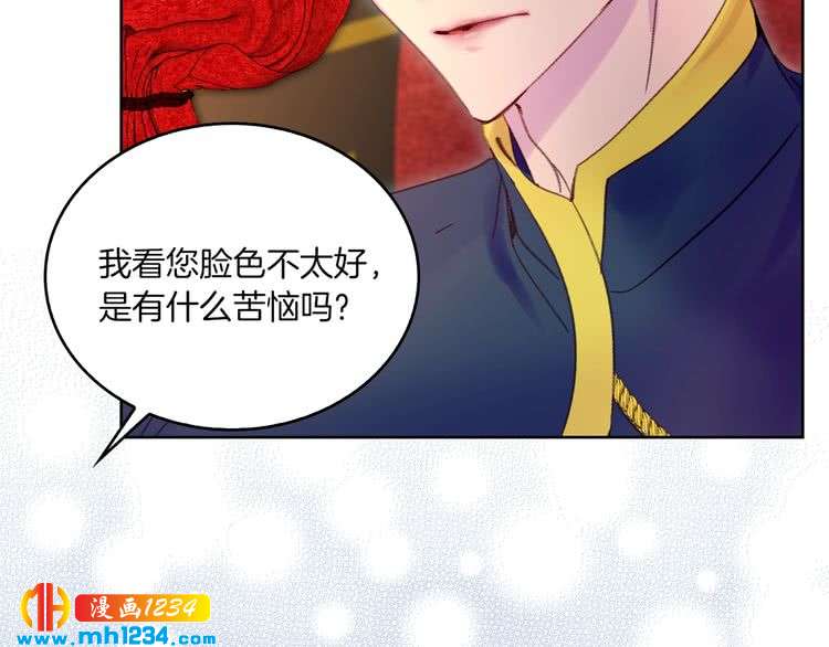 第107话 洛蒂好紧张！79