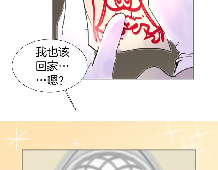 第25话 魔法天才送我回家！69
