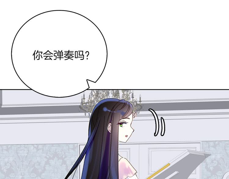 第72话 经典桥段仓皇落幕？！108