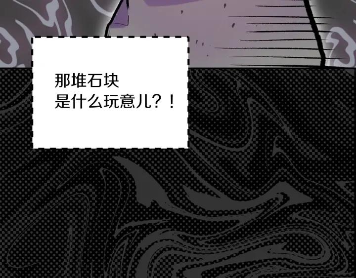 第119话 是爱情吗？7