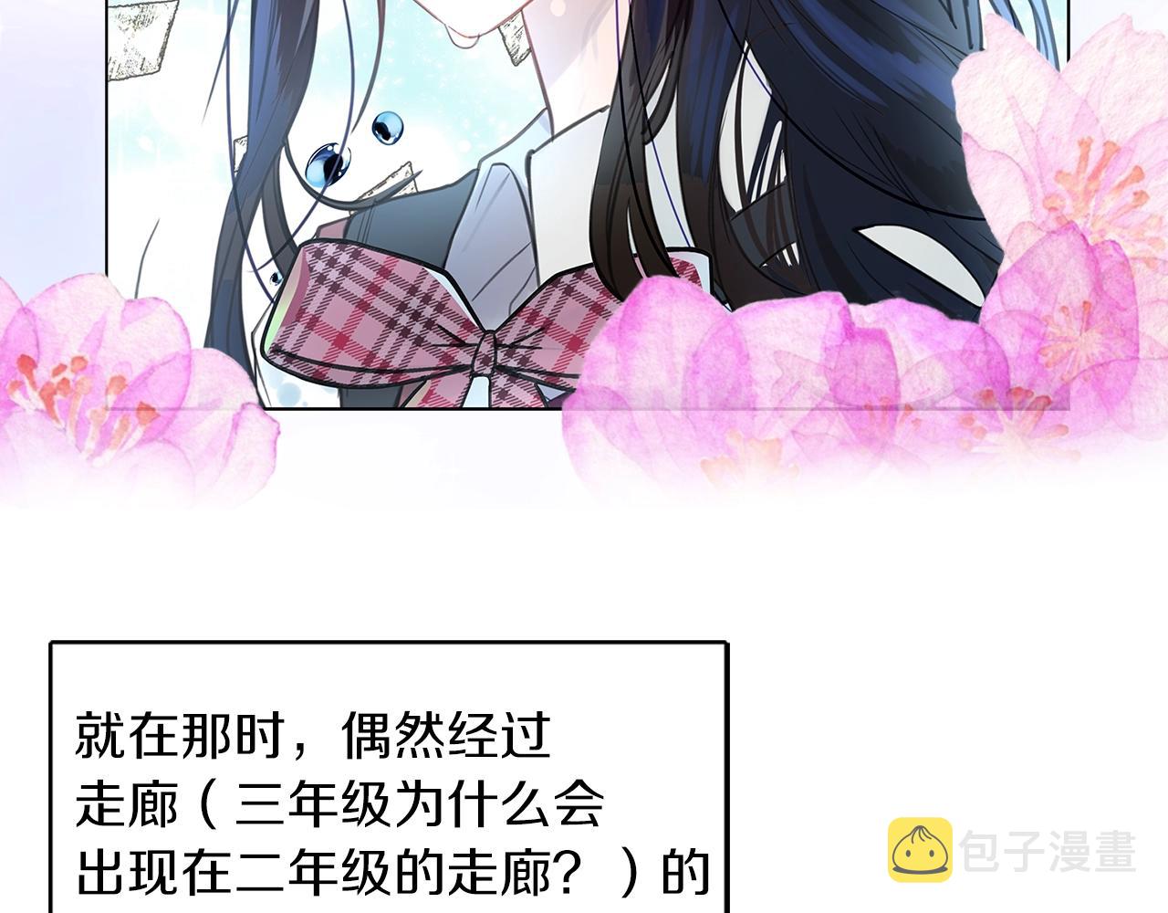番外35 网络小说之花532