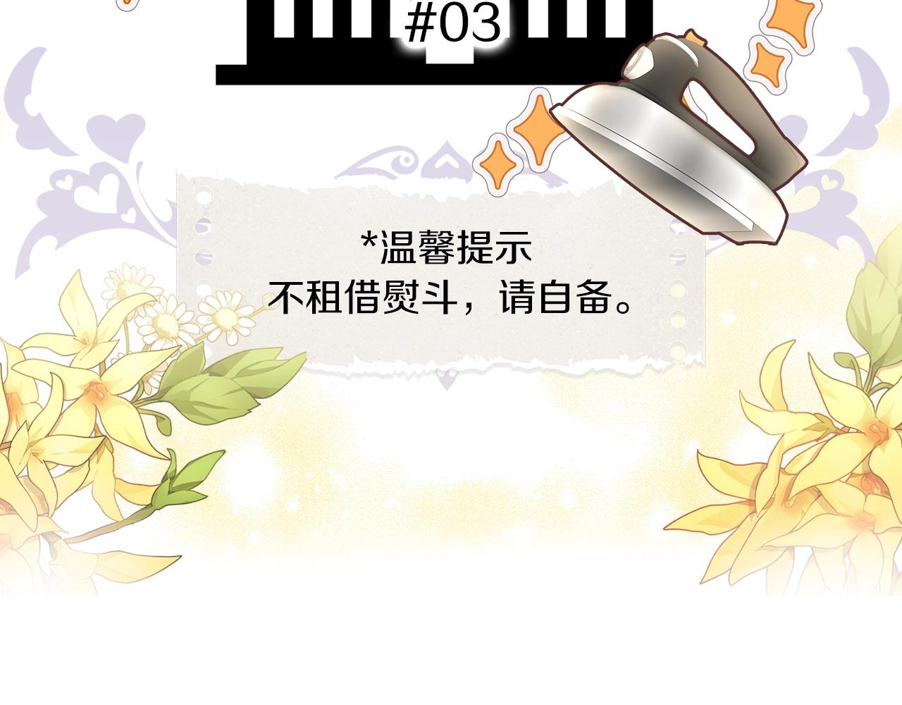 番外33 网络小说之花35