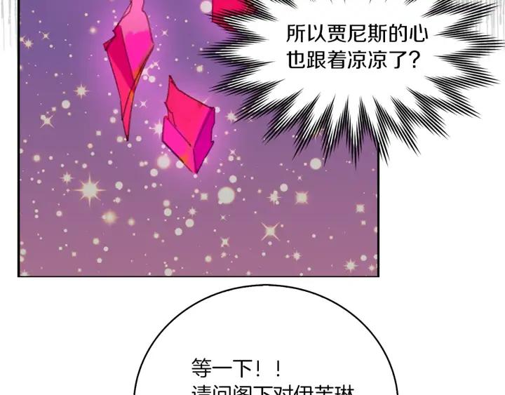 第122话 女版海王19