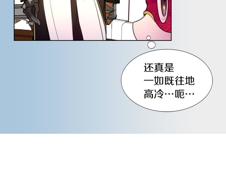 第31话 与皇女惺惺相惜！77