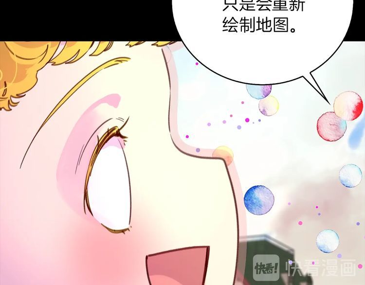 完结篇 环游世界47