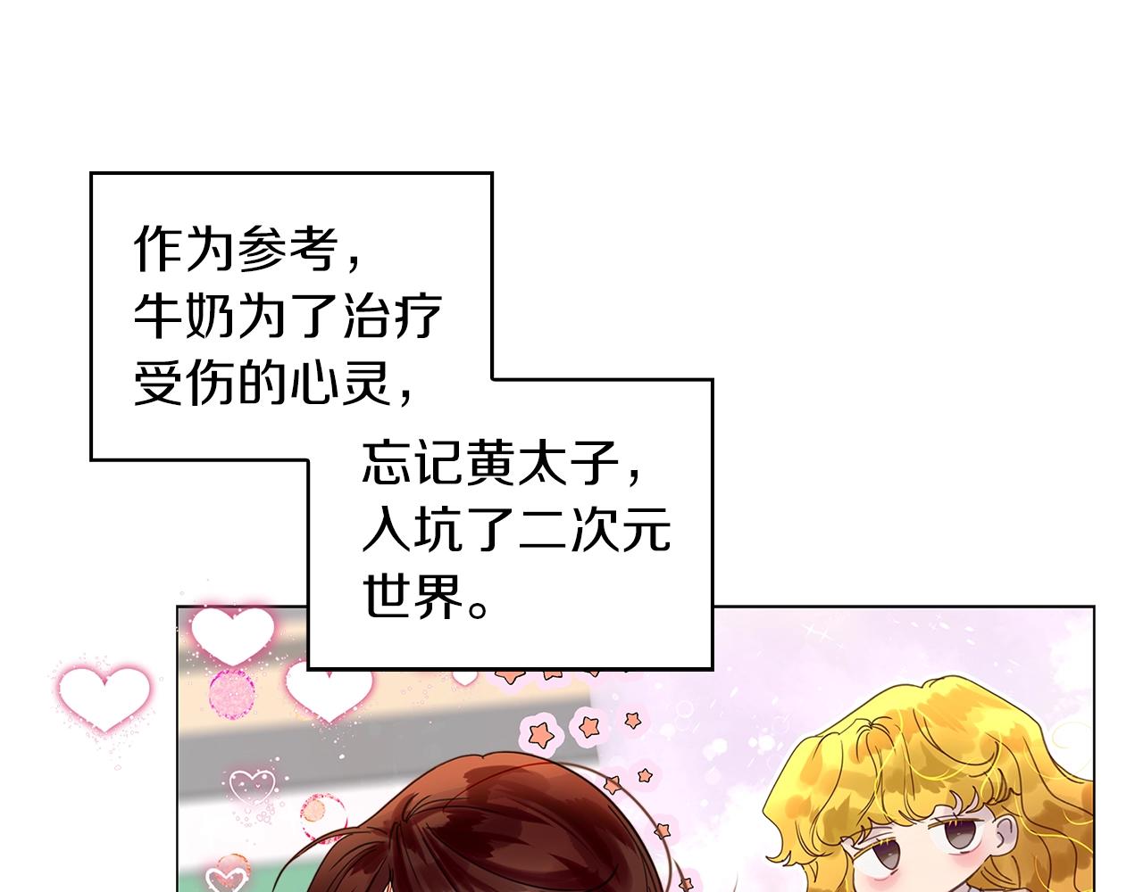 番外完结篇79